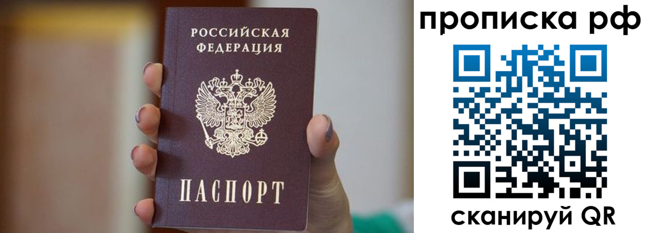 временная регистрация в Губкинском