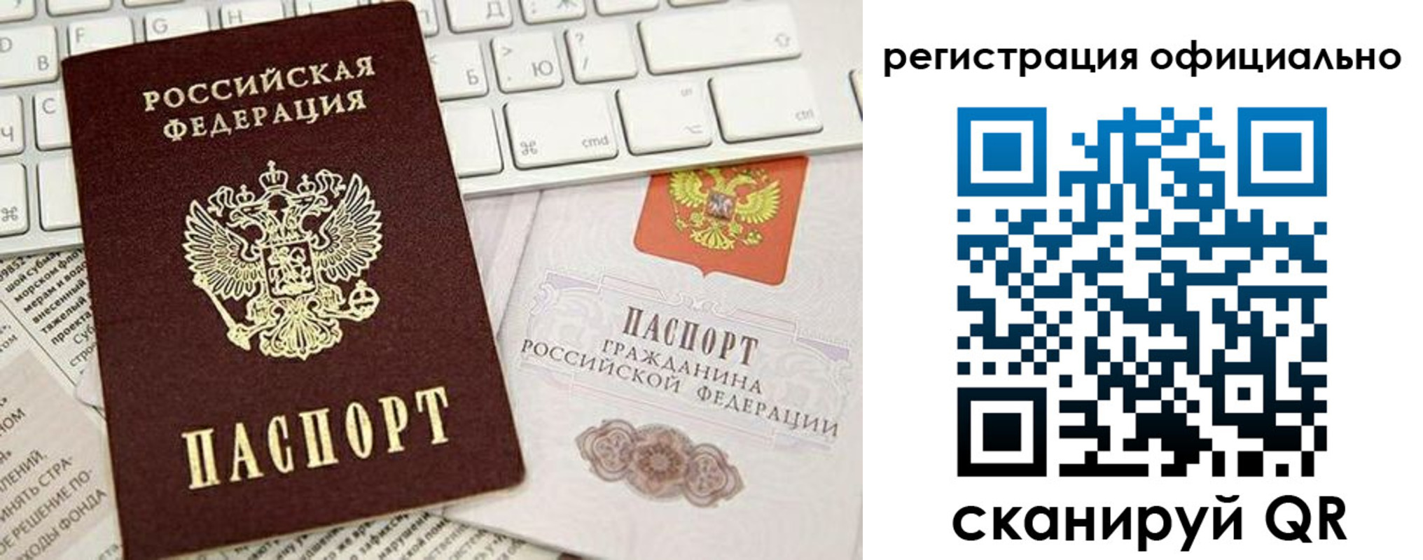 временная регистрация адрес в Губкинском