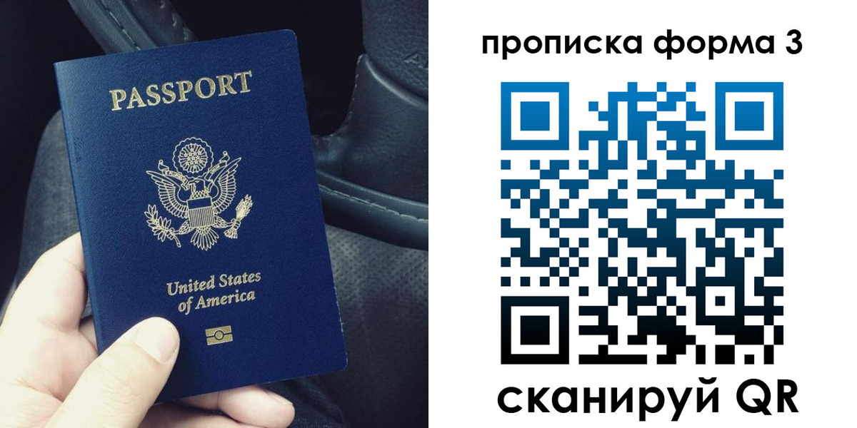 прописка гарантия в Губкинском