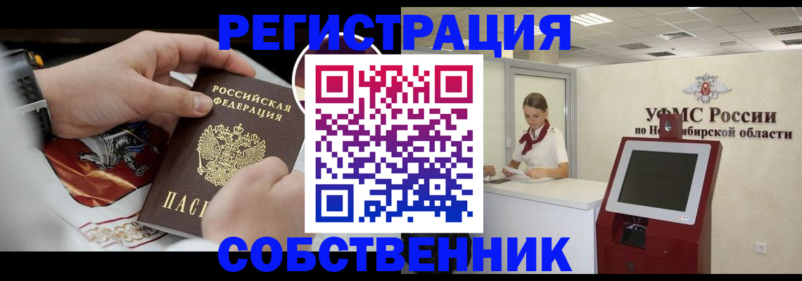 найти адрес прописки в Губкинском
